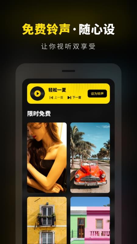 壁纸大全精选app1.11303.2