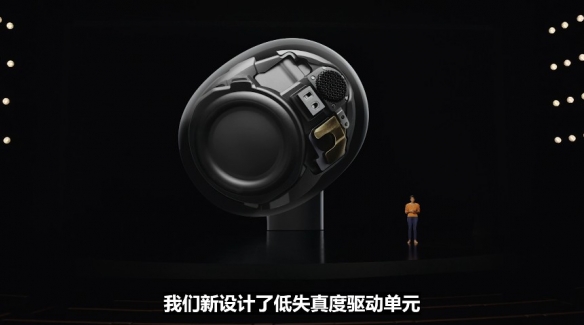 苹果正式发布新款AirPods 3、Macbook Pro等产品截图