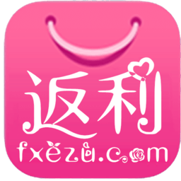 返现e族3.4.9