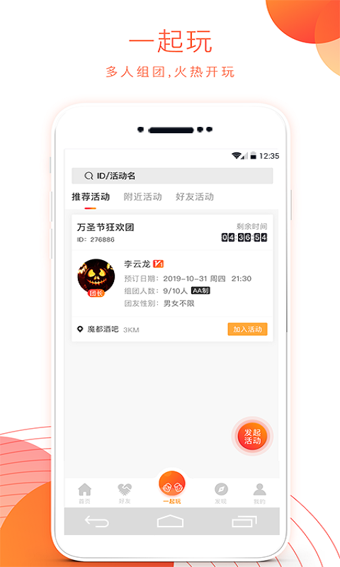 夜尚appv1.1.0