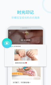 名育app1.9.4