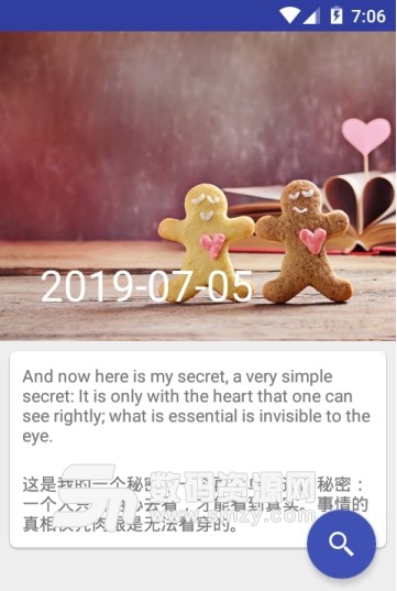 生词翻译本app