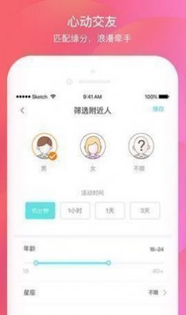 壹同appv1.3.0