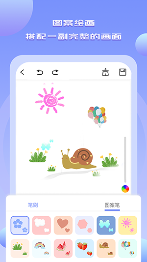 Drawn手绘v1.5 