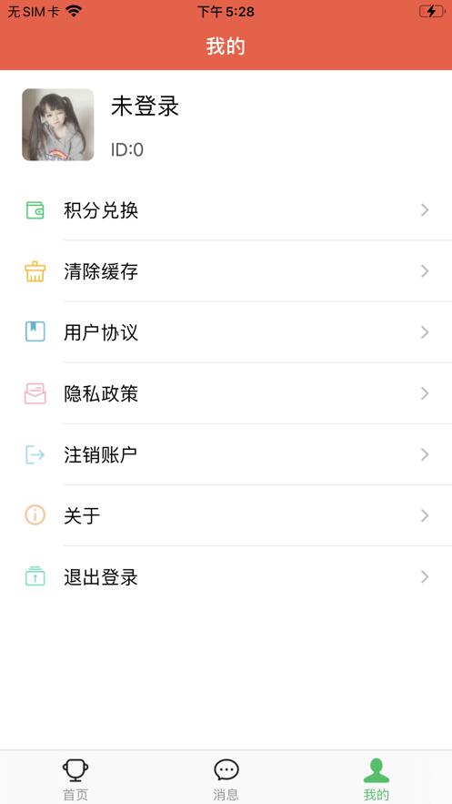 欢乐红包群v1.3.5