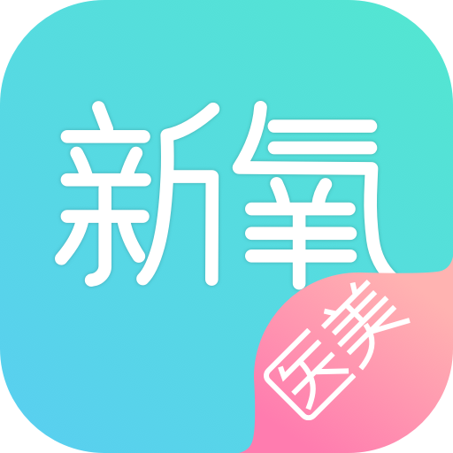 新氧SoYoung下载测脸型软件免费版(医疗养生) v7.44.1 手机版
