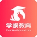 學蝸優課堂