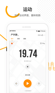 即时比分网v1.6.4