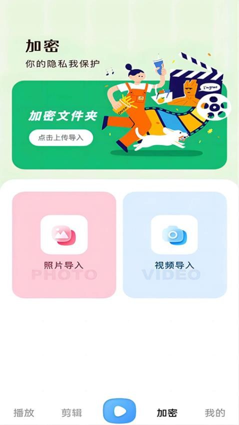 快讯影视大全免费版v1.8.0