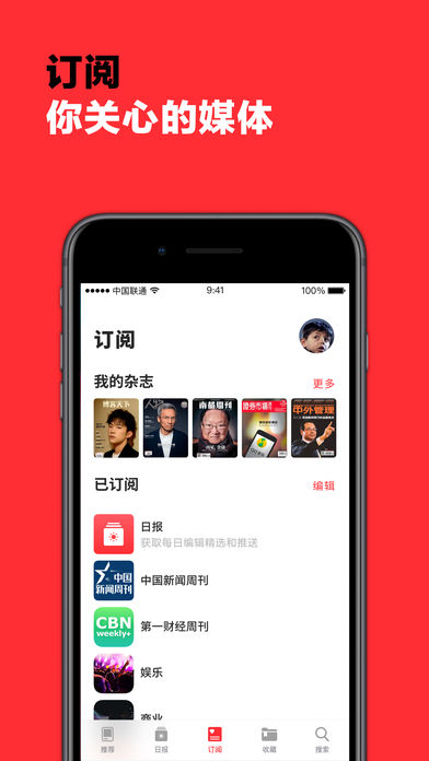 葫蘆時刻appv2.0.1