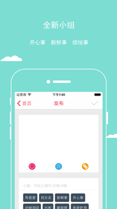 樱桃appv4.5