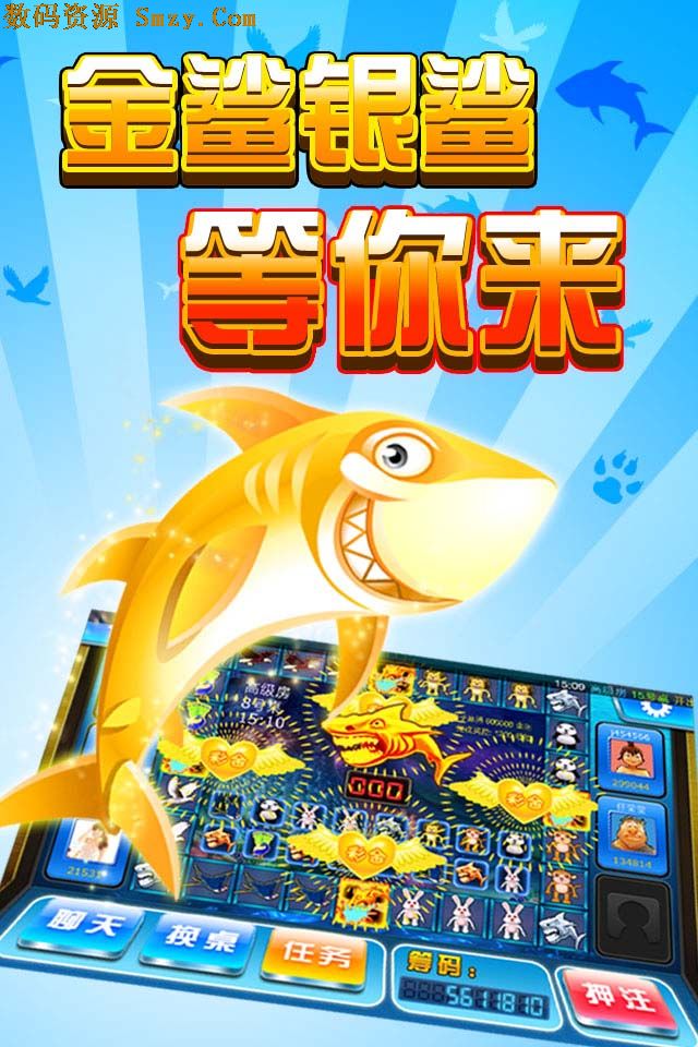 逍遥飞禽走兽安卓版for android (手机街机游戏) v1.4.6 免费版