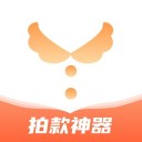 我拍衣iosv2.8.6 