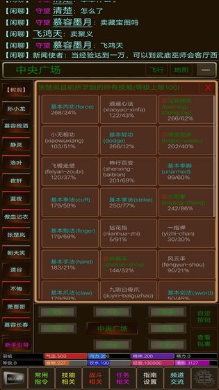 恐怖明星大乱斗v1.2.1