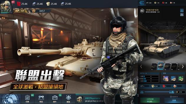 明日危机中文版v1.4.2