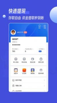 錦禮訂購v1.2.0