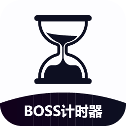 BOSS计时器免费版v24.04.02