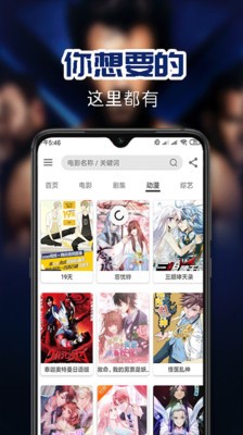 华语影院v1.3.0