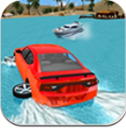 水上汽车赛道安卓正式版(有趣的休闲游戏) v1.2 手机版
