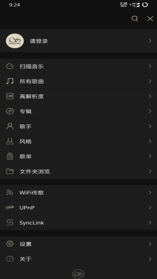 山灵音乐播放器手机版v2.3.0