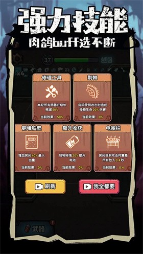 入侵異世界遊戲v1.0