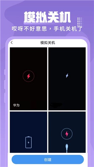 Esc逃跑神器appv1.3.7