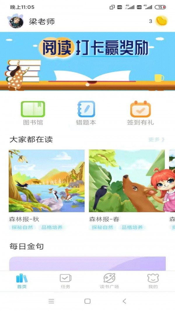 貓獴v1.4.0