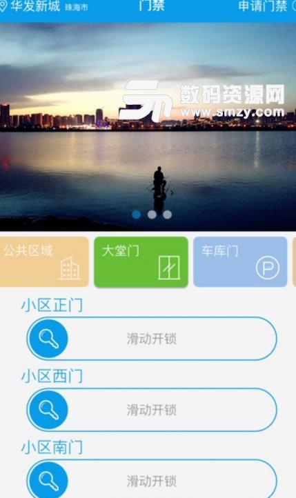 鼎芯社区app正式版特色