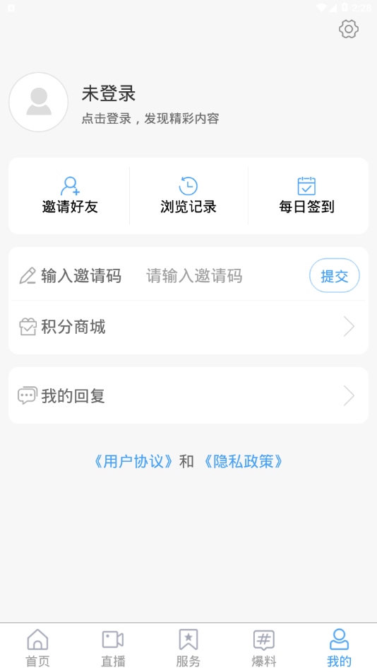 仙境蓬莱app1.1.30