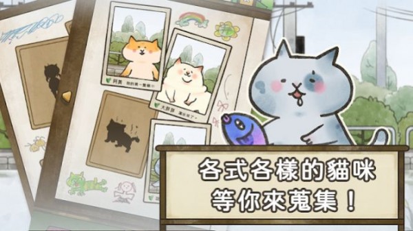 猫箱物语最新版v1.5.2