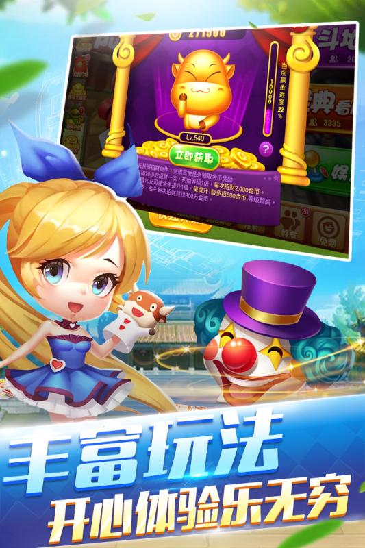 奔驰宝马电玩城iOS1.9.1