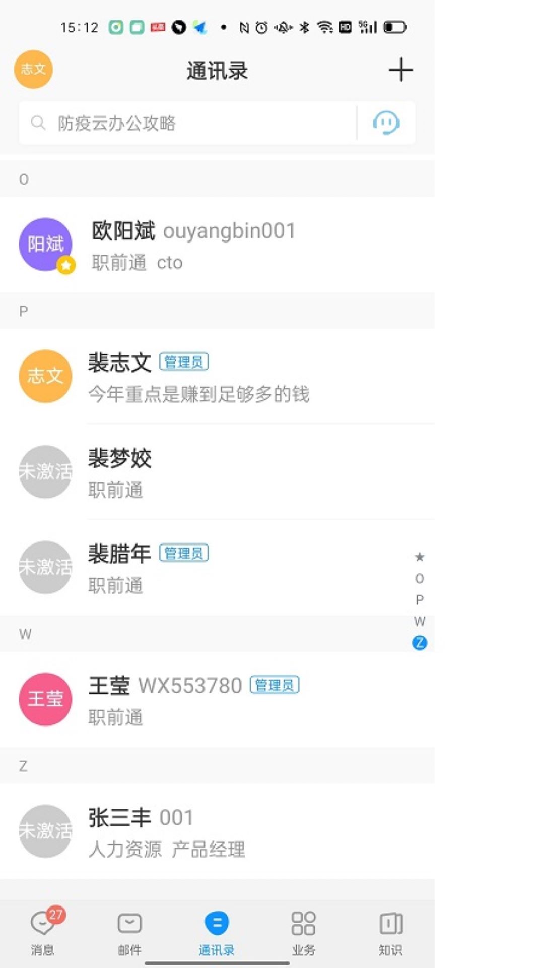 云中鄂大app5.54.7