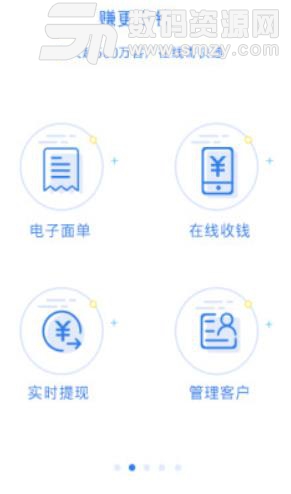 快递员100APP图片