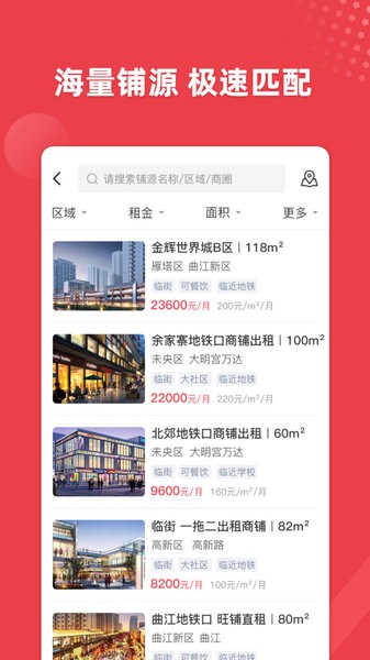 商旺宝app2.7.0