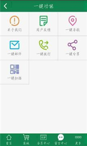 千鲜汇购物平台appv1.3.0
