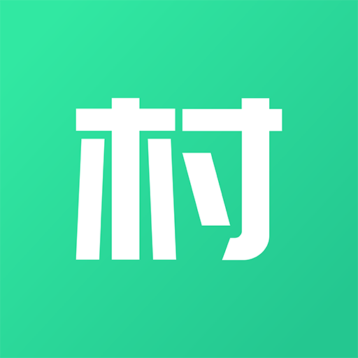 村村app(乡旅平台)v1.3