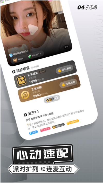 求带appv3.8.3.1 安卓最新版