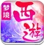 梦境西游手机版(安卓修仙游戏) v1.1.1 android版