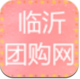 临沂团购网app最新版(手机购物软件) v5.2.0 免费安卓版