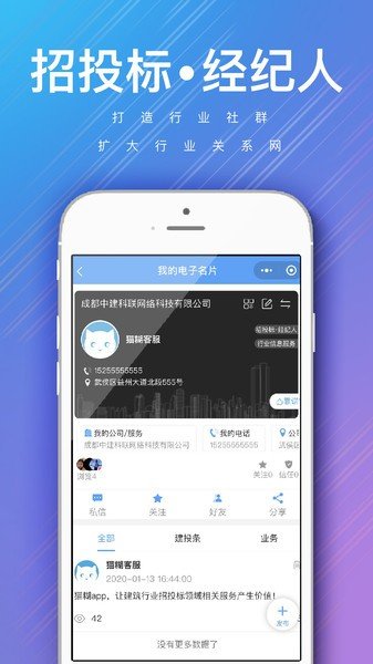 貓糊1.5.6