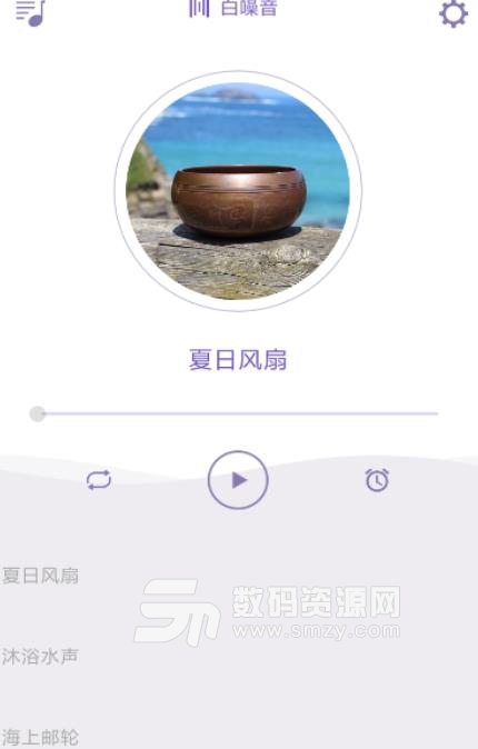 睡眠提醒安卓版最新app