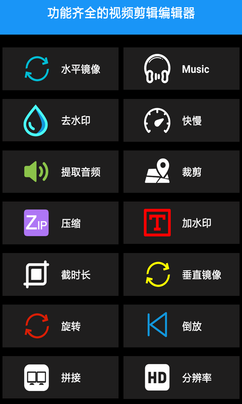 爱剪影v1.3.01