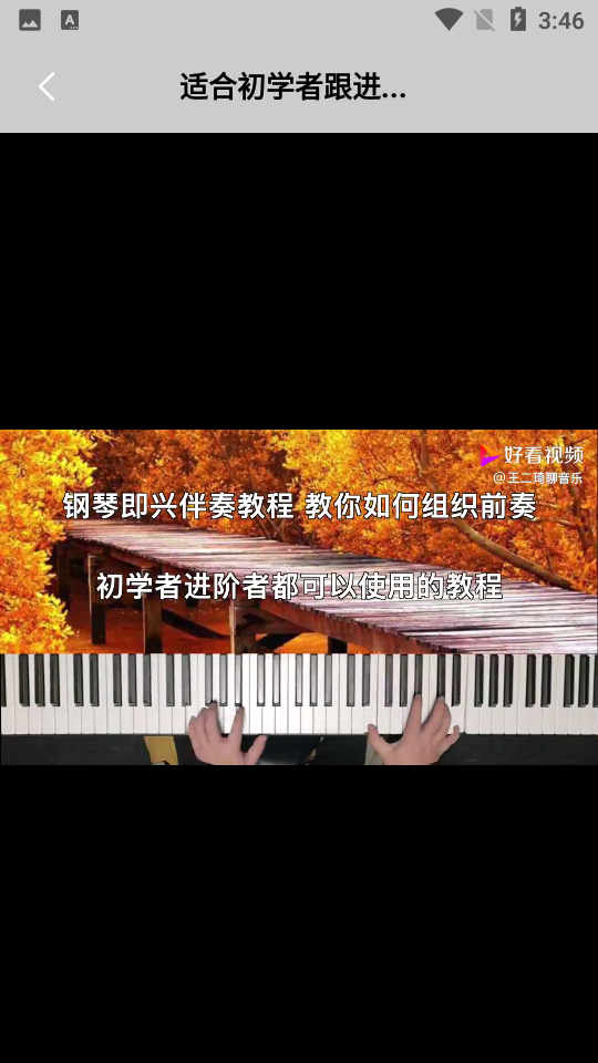 迷糊音乐appv1.2