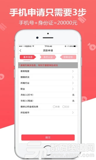 金顺钱包app手机版