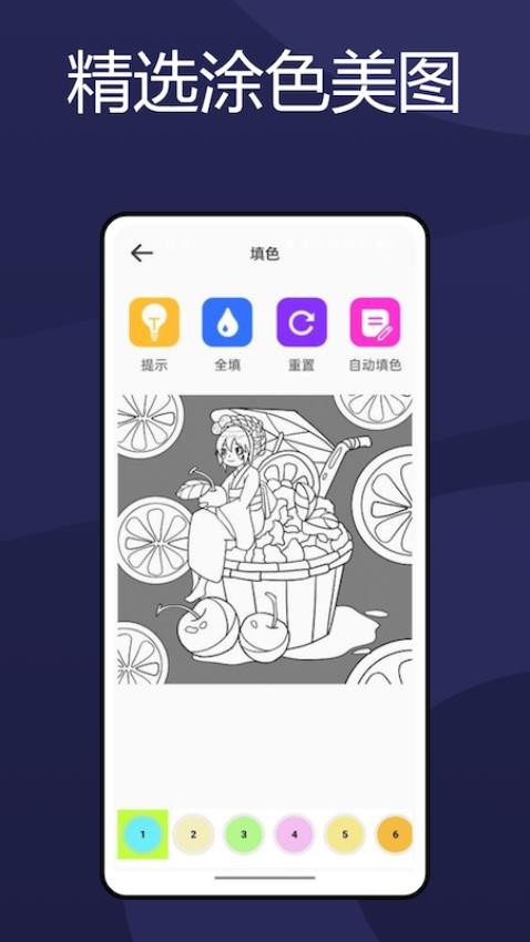 火萤壁纸appv1.0.3