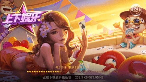 明日斗地主送彩金iOS1.8.0