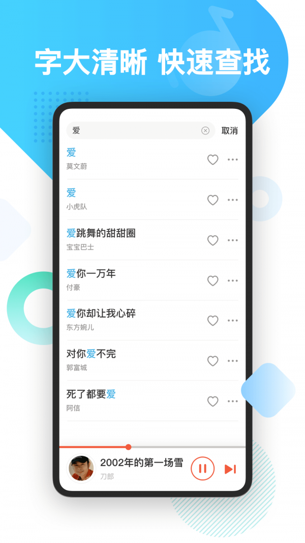 葫芦音乐v1.5.5