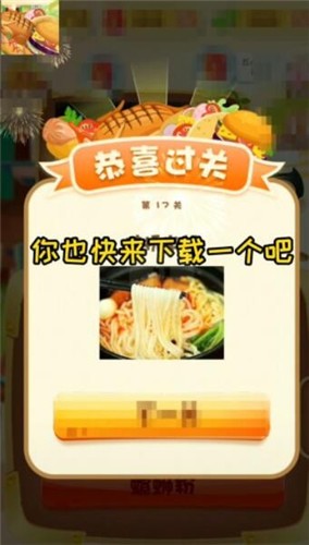 美食国度红包版v2.5.8