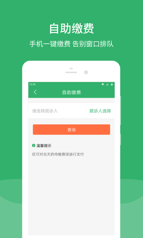 津安app2.14.2