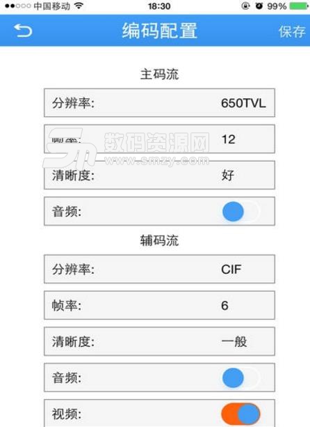 小明摄像机Android版截图